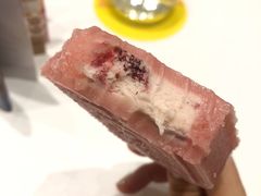 -哈根达斯(皇城恒隆广场店)