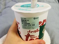 疯狂芋泥-雅克雅思(大厂鑫乐广场店)