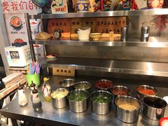 -马路边边串串香(大成路店)