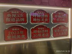 -杨老大焙子月饼干货(宽巷子民族美食街店)