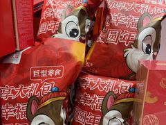 -品忆香炒货工坊(西稍门店)