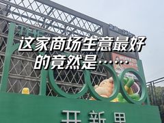 -THE hood开新里(御桥路店)