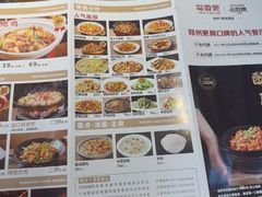 -溢香苑瓦罐(前进路店)