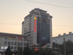 -北京崇文门饭店