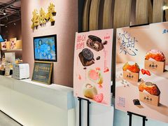 -老鼎丰糕点铺子(国贸商城店)
