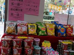 -全家便利店(崂山路四店)