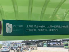 -三叠泉瀑布