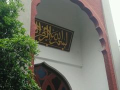 -凤凰寺