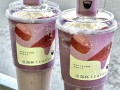 -星满杯TEAFUL(罗湖东门店)