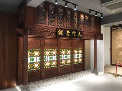 -民信老铺(双皮奶博物馆店)