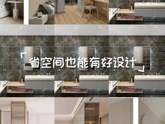 -一起装修网(集团店)