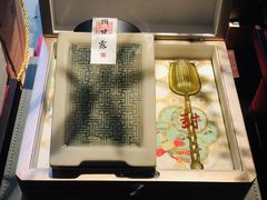 -王府茶宴(大观园总店)