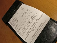 账单-南小馆(迪士尼小镇店)