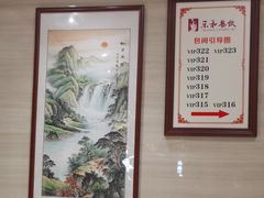 -乐和餐饮(活力源店)