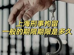 -上海诚本律师事务所·刑事辩护团队