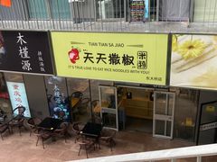 -SOHO尚都