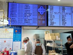 -饺子季水饺餐厅(新市街店)