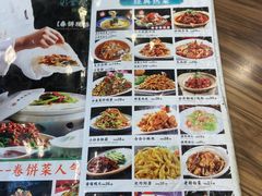 -合合春饼(潘家园店)
