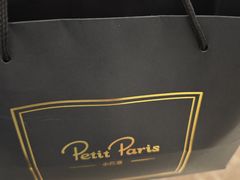 -PETIT PARIS 小巴黎(花园道店)