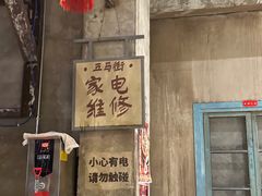 -五马集·海鲜·温州大牌档(黑金冠五马街十字路口店)