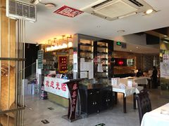门面-鑫巴蜀(和平里店)