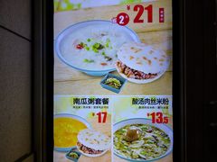 -老娘舅(文晖路店)