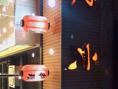-东京屋(武定路店)