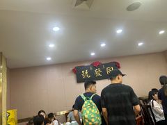 -同发号饭庄(复兴路店)