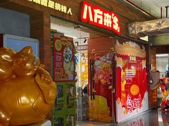 -A thing COFFEE(下梅林店)