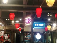 -塘屋烧烤·云南火塘烧烤品牌(春城慧谷旗舰店)
