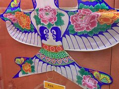 -潍坊世界风筝博物馆