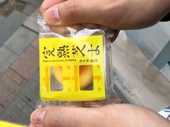 -好利来(桂林路店)