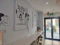-姆们M Sweetie Cake(三里屯店)