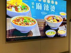 -丝路伊兰·兰州牛肉面(牛街总店)