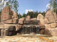 -北纬44度·金珠花海休闲农业旅游景区