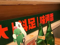 -雪熊精酿·哈尔滨烧烤酒馆(非遗大串店)