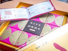 -功德林(南京西路店)