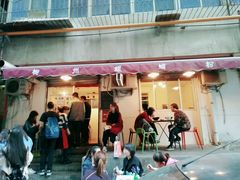 门面-螺小胖柳州螺蛳粉(钟楼总店)