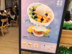 -满记甜品(苏州中心店)