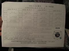 -枫花园汽车电影院(朝阳公园店)