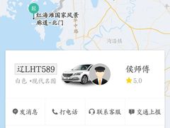 -盘锦红海温泉乐园