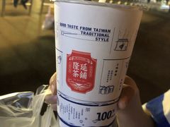 -隆延茶铺(学清路驹然店)