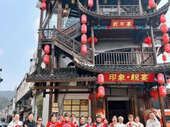 -印象鲵宴·张家界地标美食名片(溪布街店)