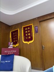 -厦门美莱整形美容医院