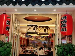 门面-万岁寿司(蓬江万达店)