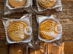 -陕拾叁-西安糕点(北院门创始店)