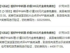 -锦粤宫·融合粤菜(上海金沙江店)