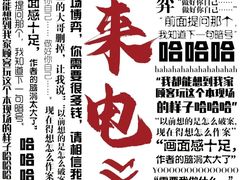 -星澜沉浸式剧本杀KTV轰趴馆(百子湾店)