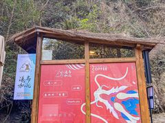 -宁波五龙潭景区