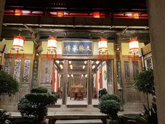 门面-文儒九号·闽菜馆(三坊七巷店)